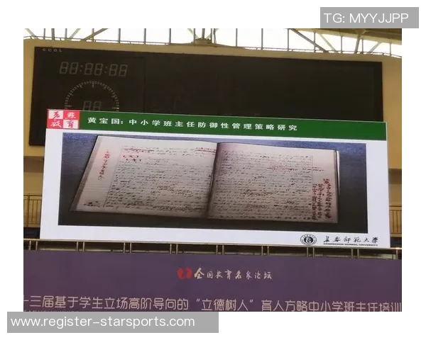 世界杯新闻广州排球队防守策略分析与比赛表现评估探讨